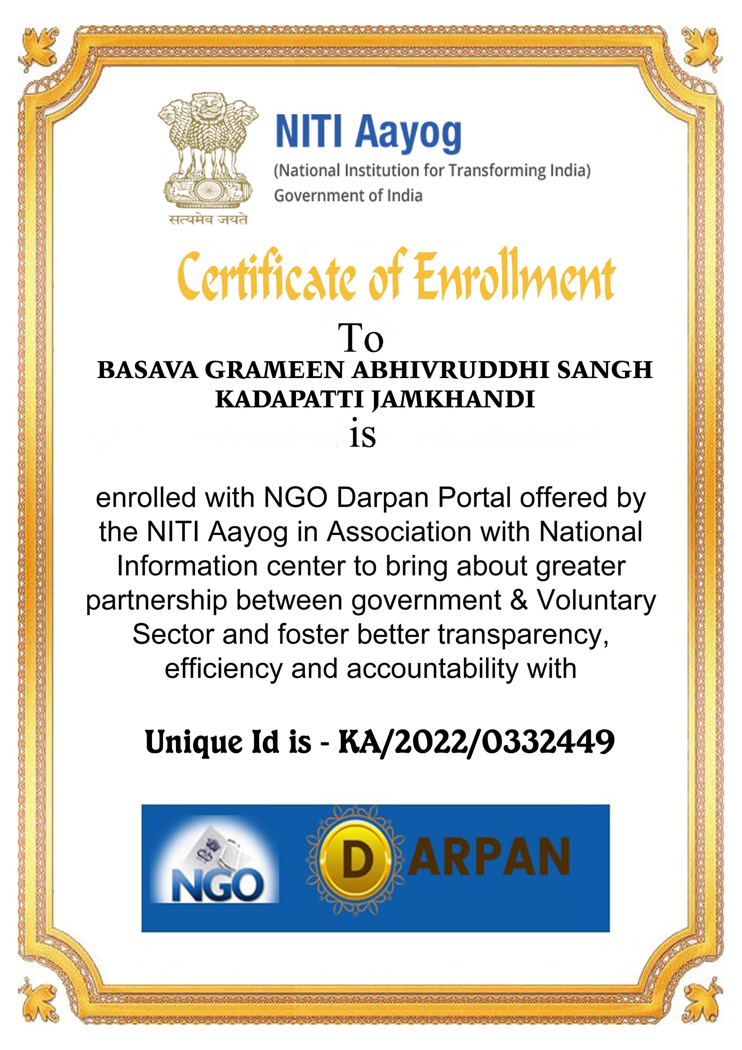 NGO Certificate 