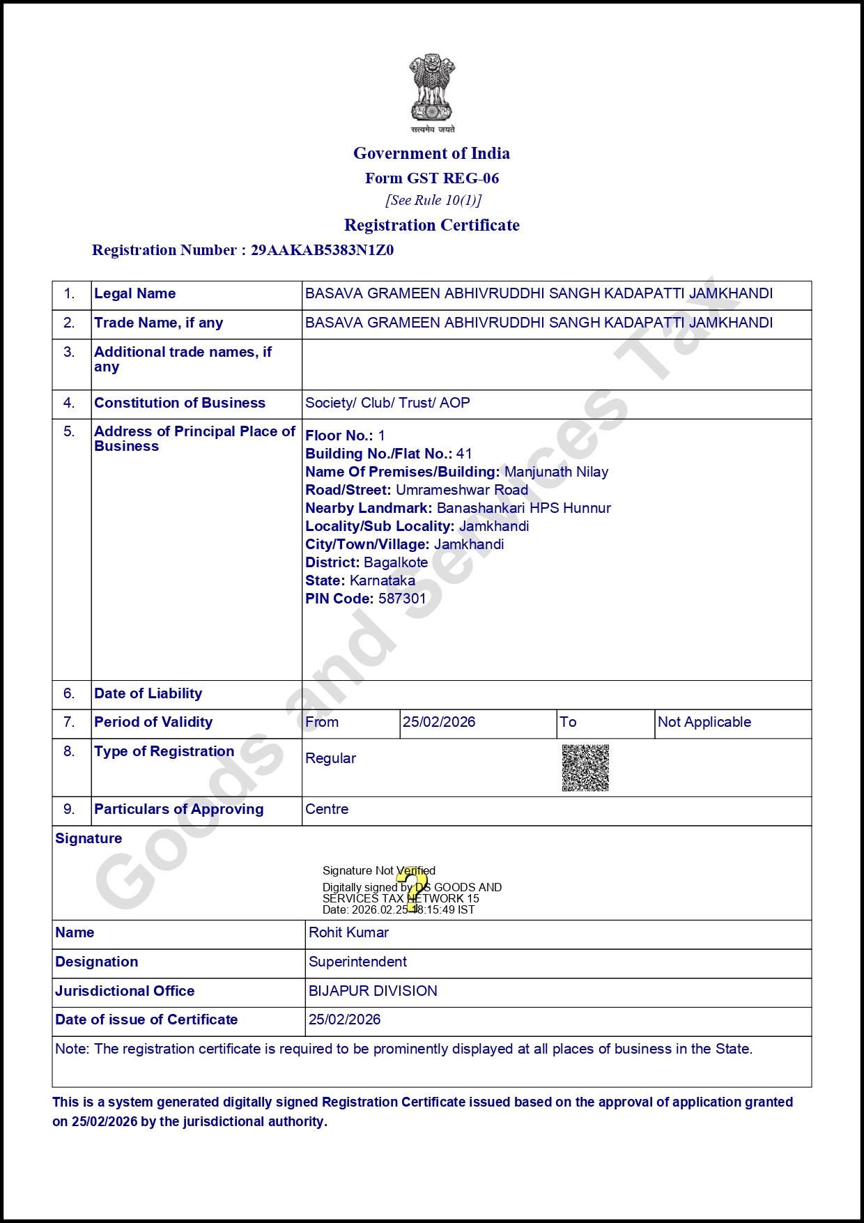 GST Certificate