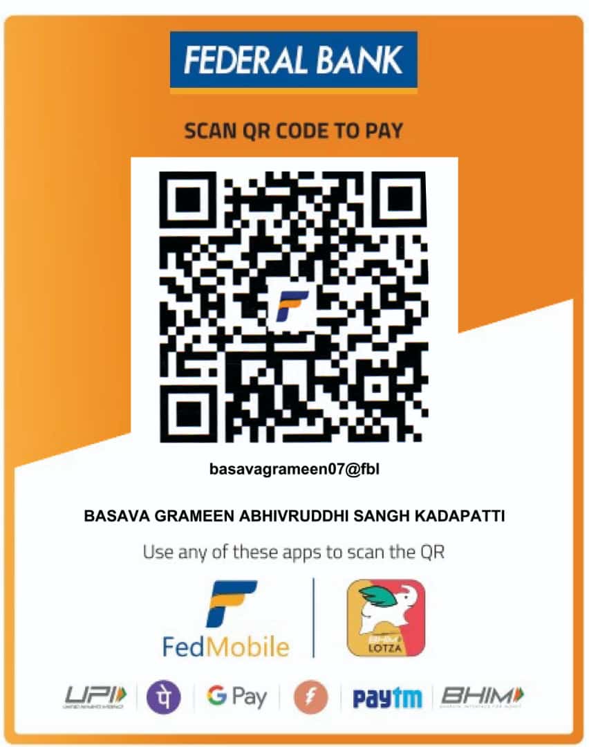 Fedaral Bank QR Code