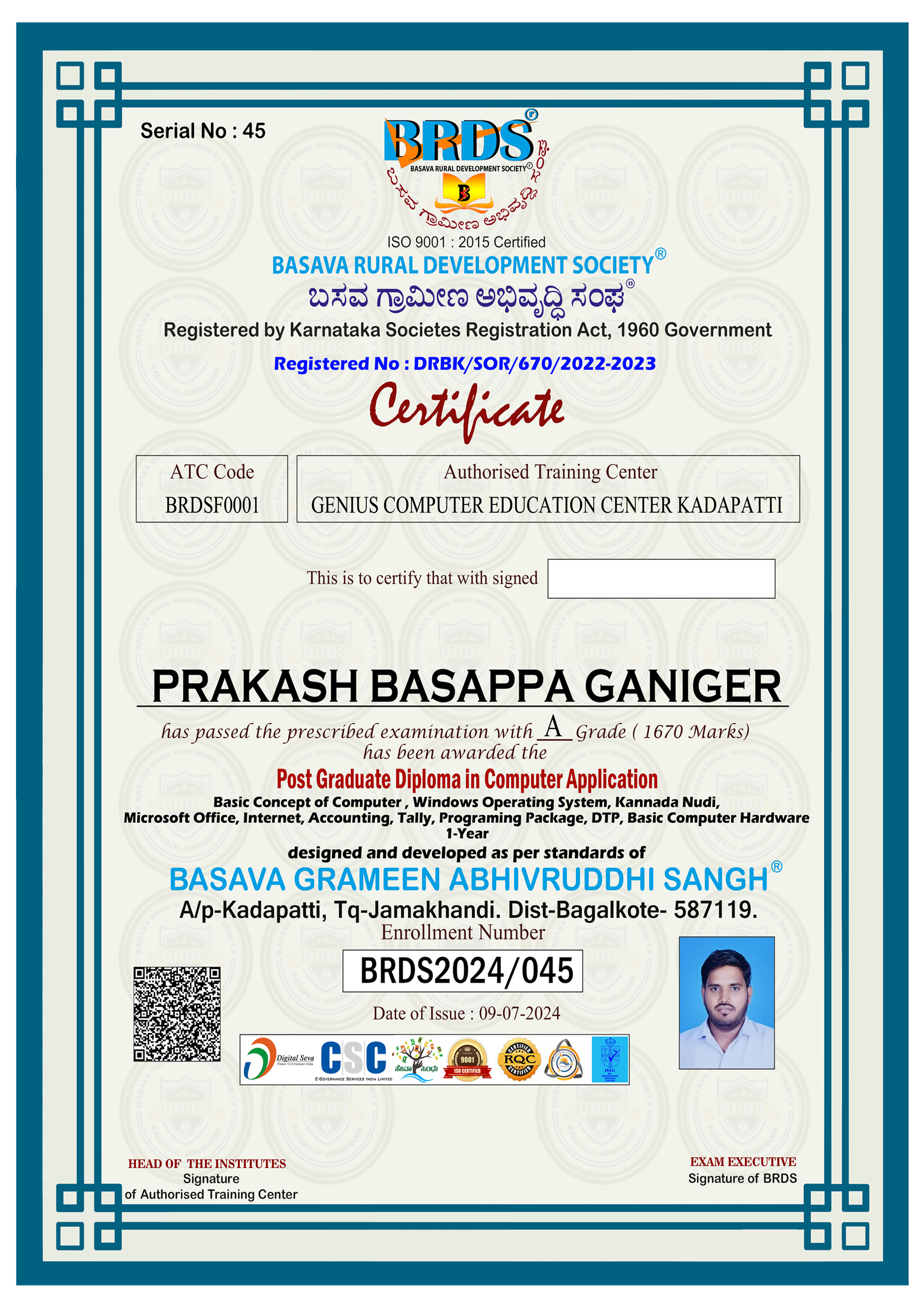 Computer Certificate ( Sample )