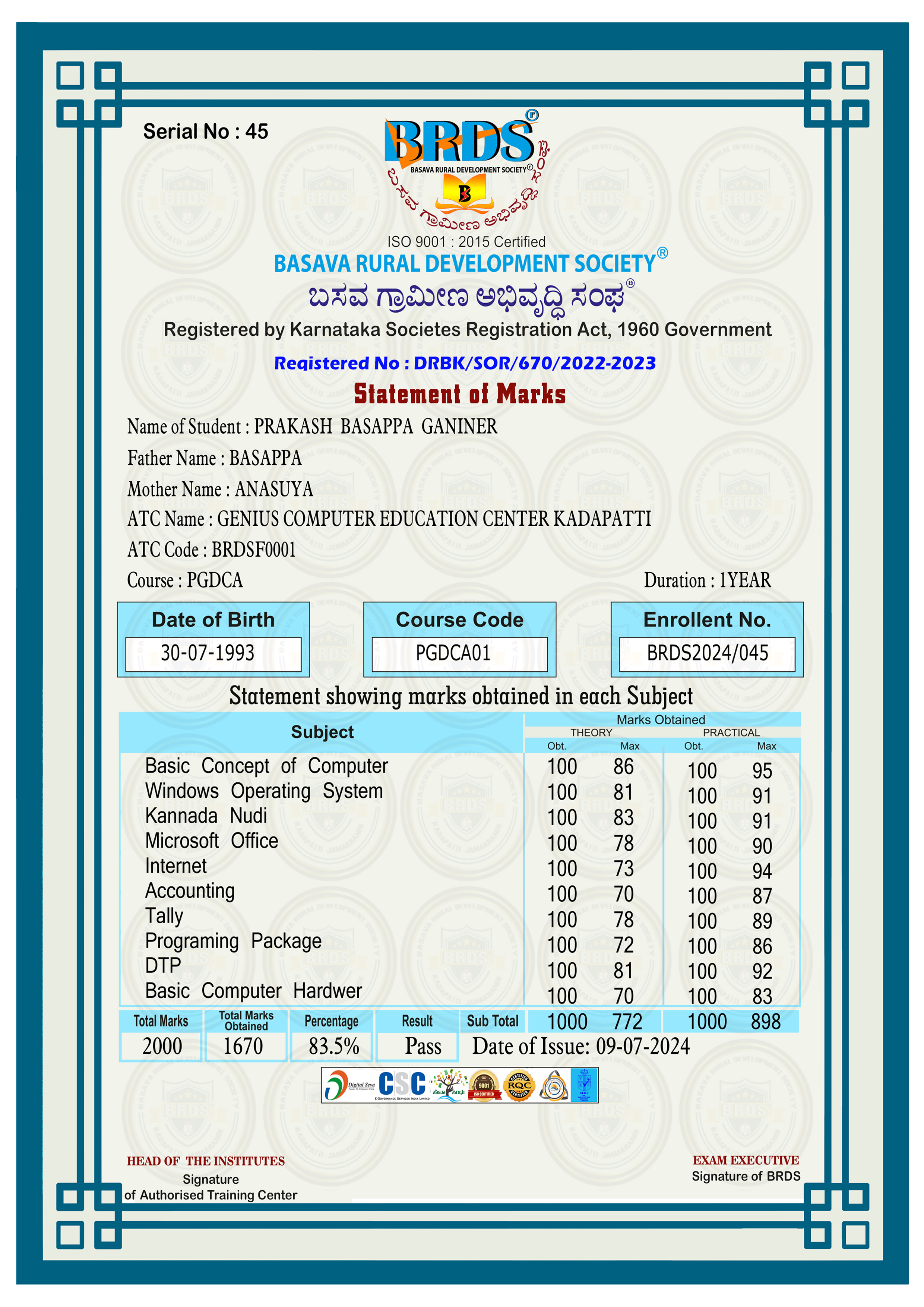 Computer Marks Card ( Sample )
